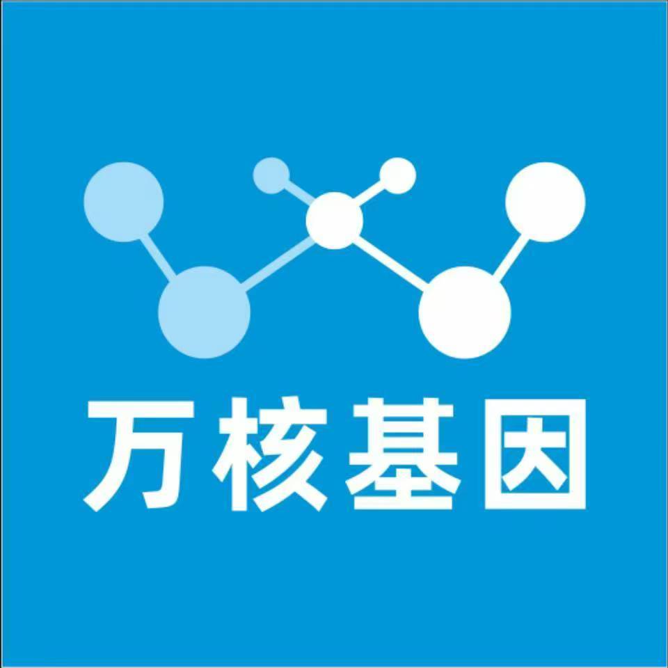保定安国万核基因亲子鉴定
